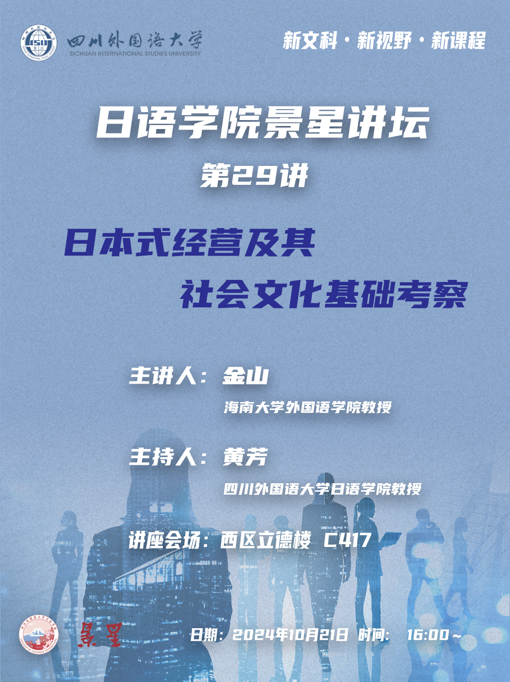 微信图片_20241010091521.jpg
