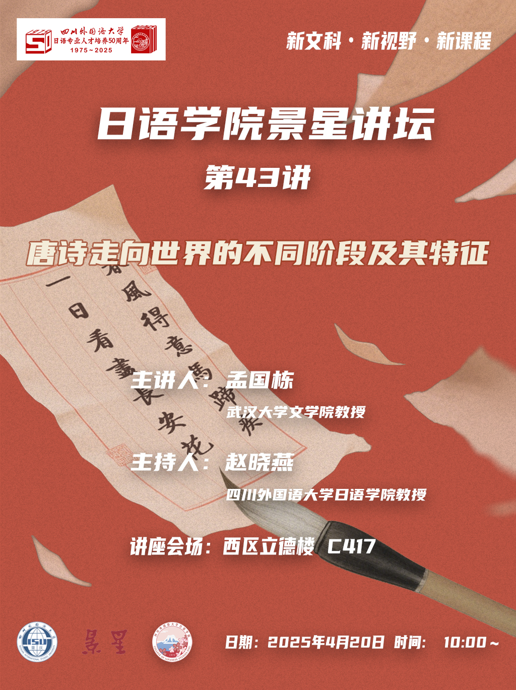 43讲.jpg