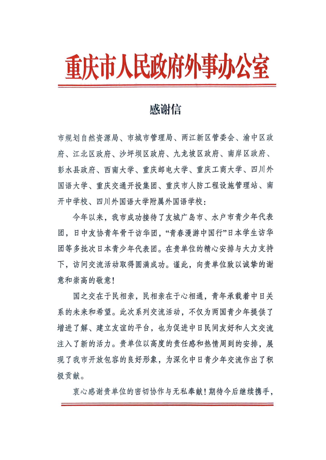 78560715e8c06898c7af5dbf87f73bb7.png